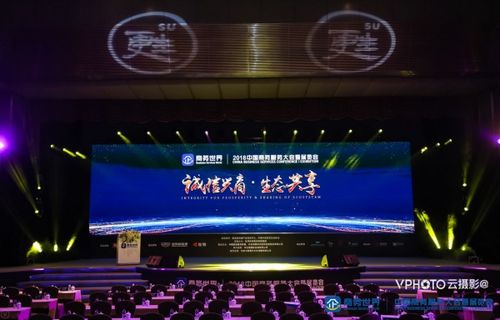 優(yōu)行商旅榮膺2018中國商務服務大會“金領獎” 領航會議與展覽服務新標桿