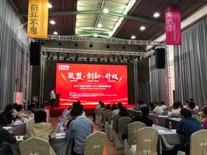 聯盟·創新·升級——2018中國（佛山）國際陶瓷衛浴展搭建商籌備會順利召開