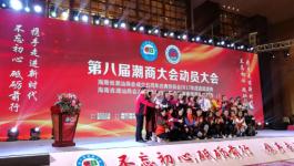 海口展覽服務信息全覽 | 最新會議展覽資訊與專業服務平臺