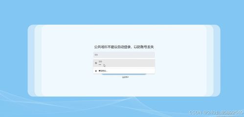 基于Node.js與Vue的農(nóng)產(chǎn)品商城計算機畢業(yè)設(shè)計 電腦圖文設(shè)計與制作指南