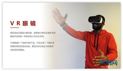 PPT設(shè)計(jì)制作中的圖片處理技巧與時(shí)尚圖文設(shè)計(jì)